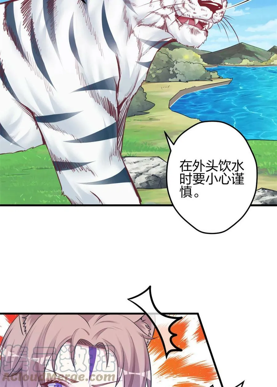 386 第33页