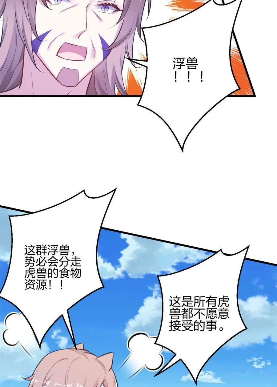 386 第34页