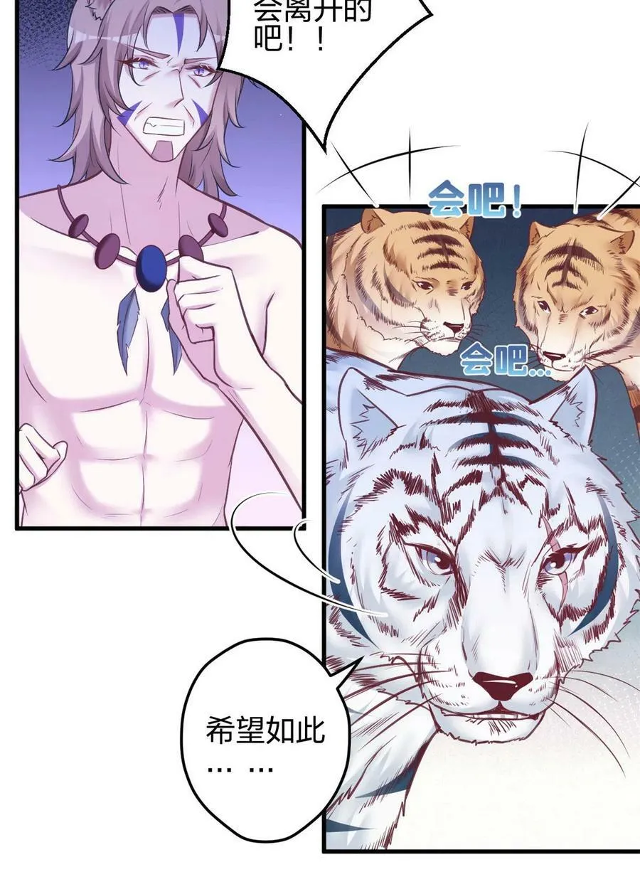 386 第36页