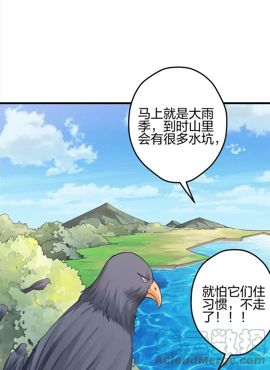 386 第37页