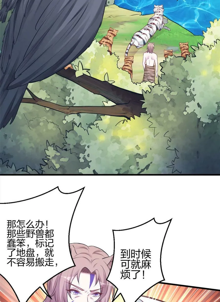 386 第38页