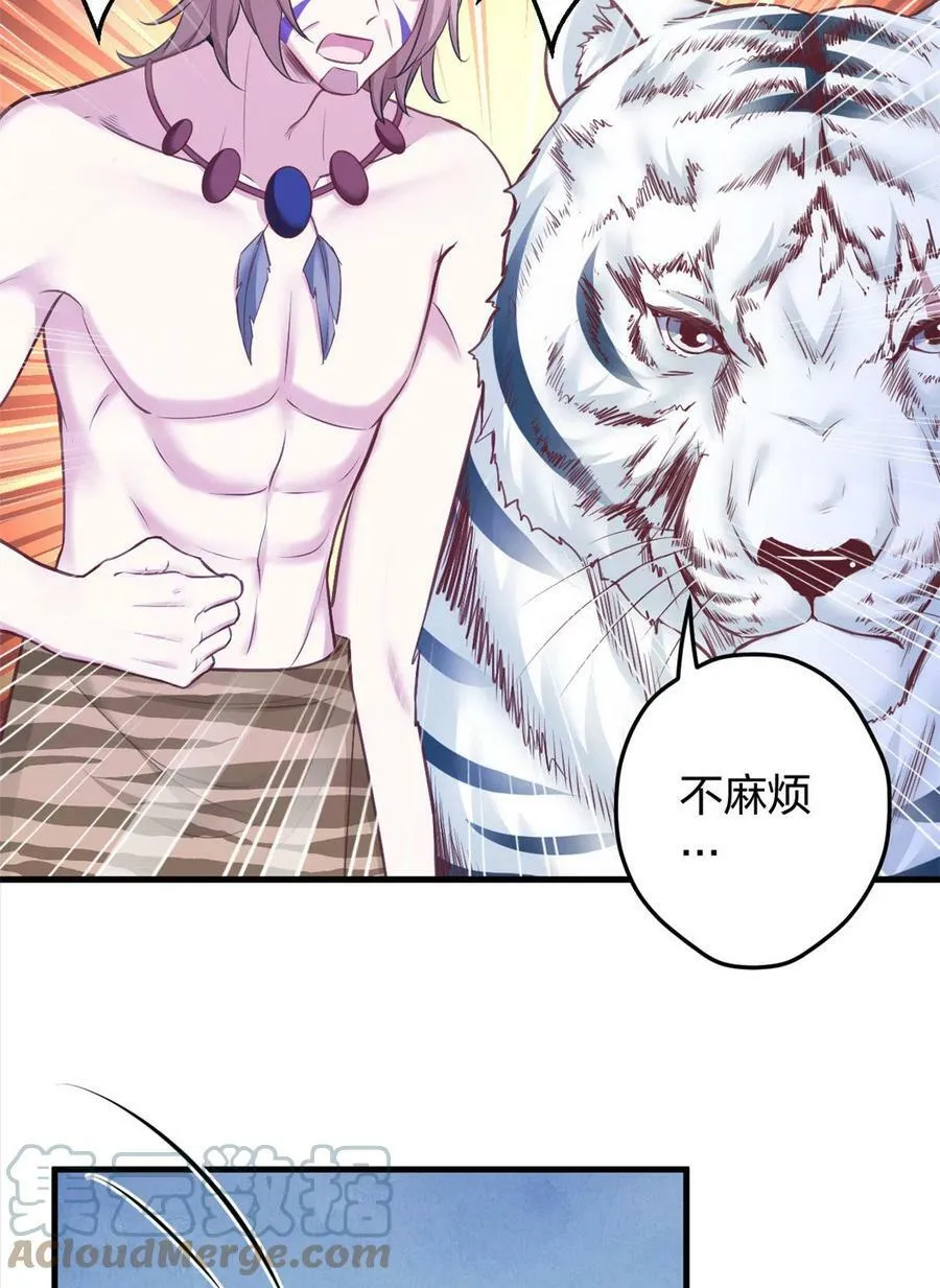 386 第39页