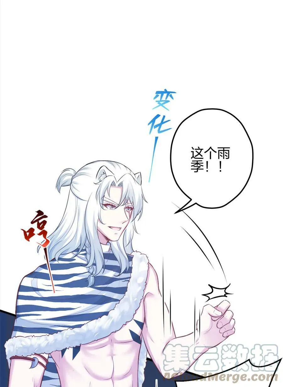 386 第41页