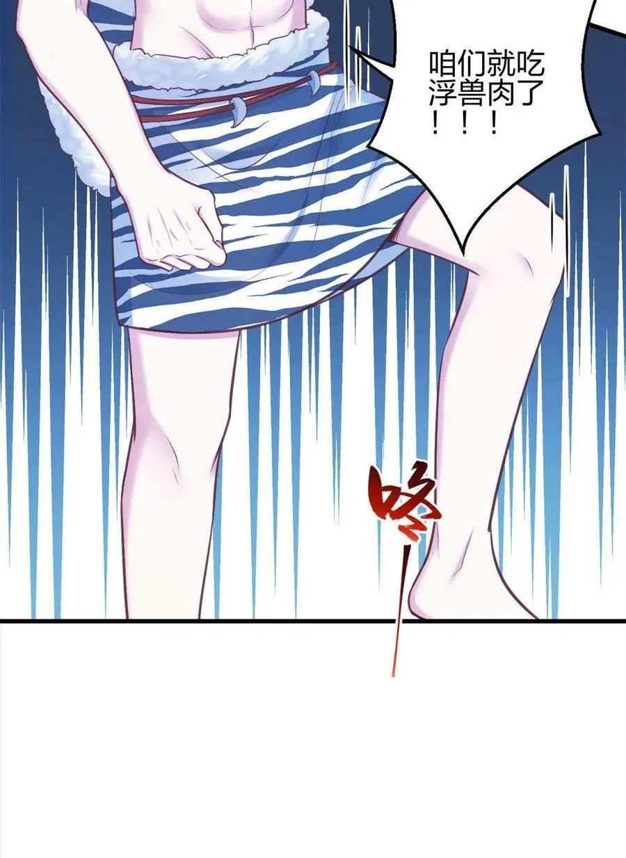 386 第42页