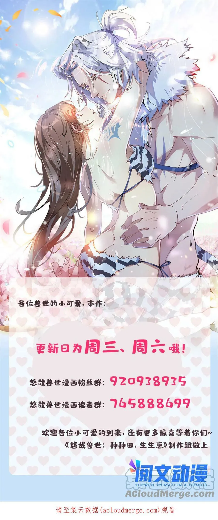 386 第43页