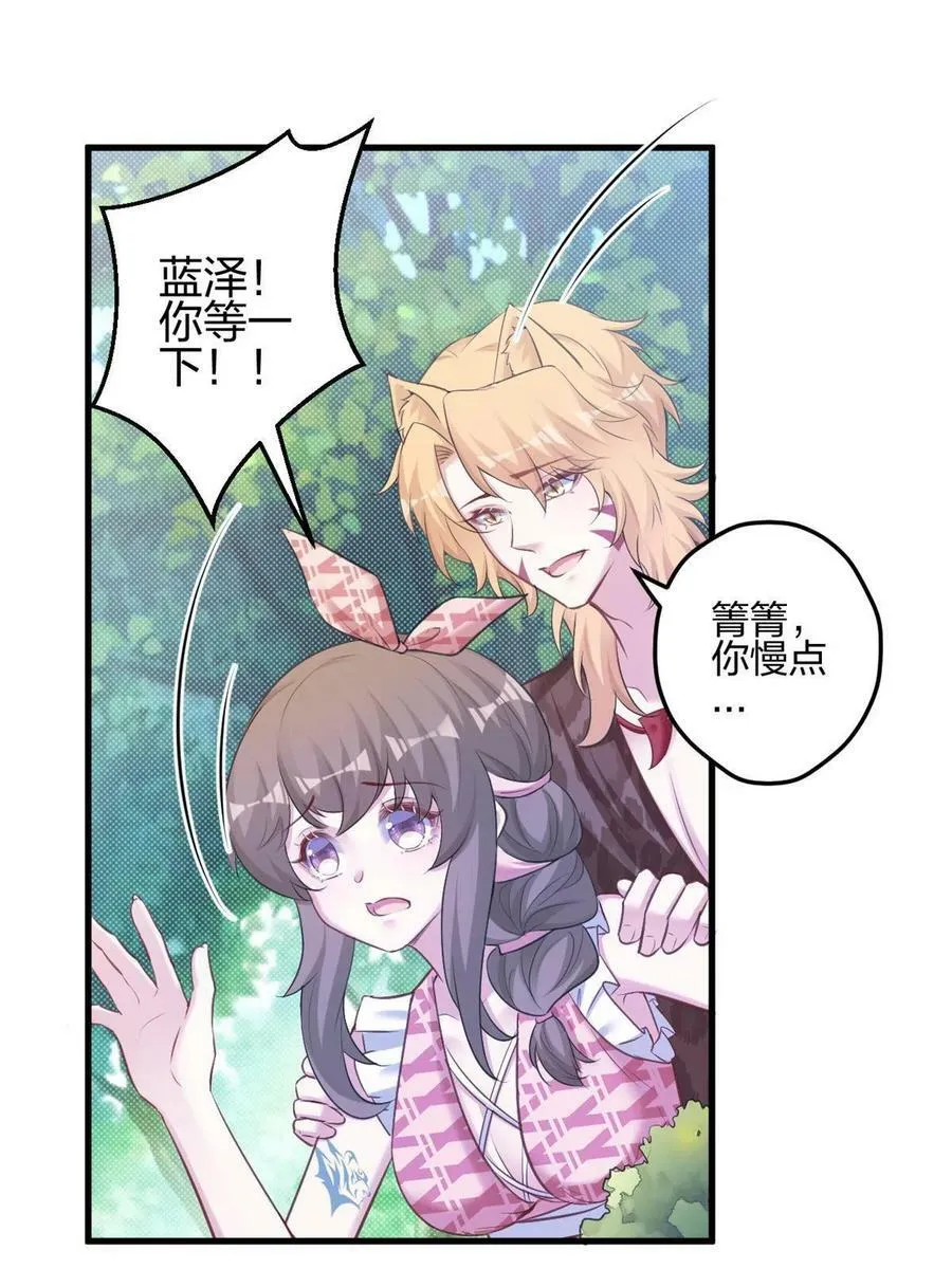 385 第3页