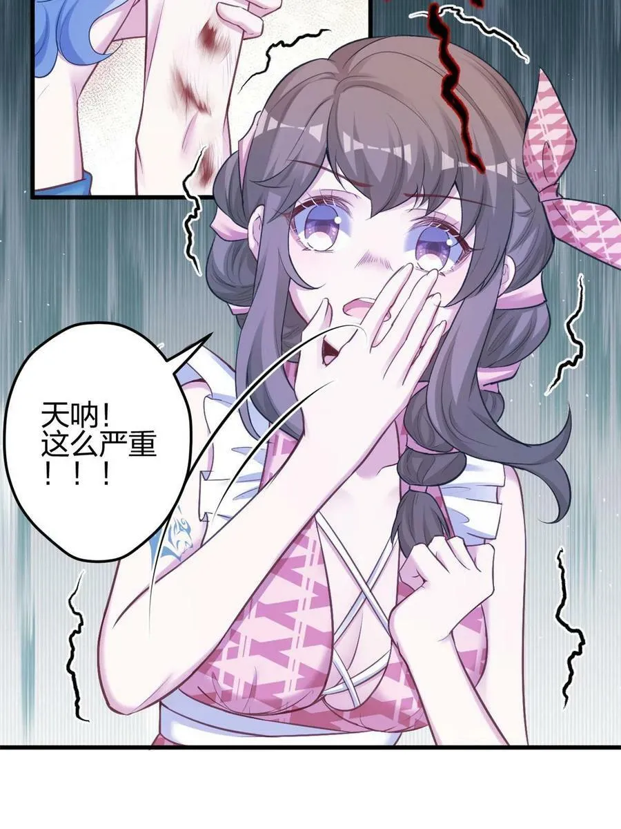 385 第6页