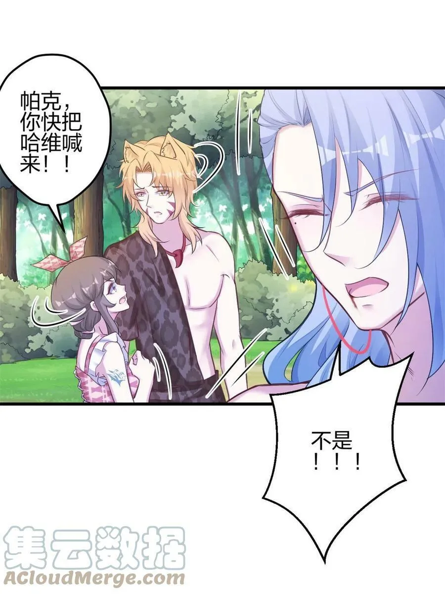 385 第7页