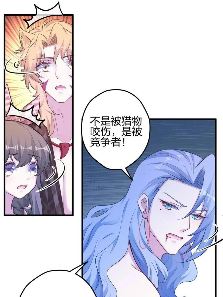 385 第8页
