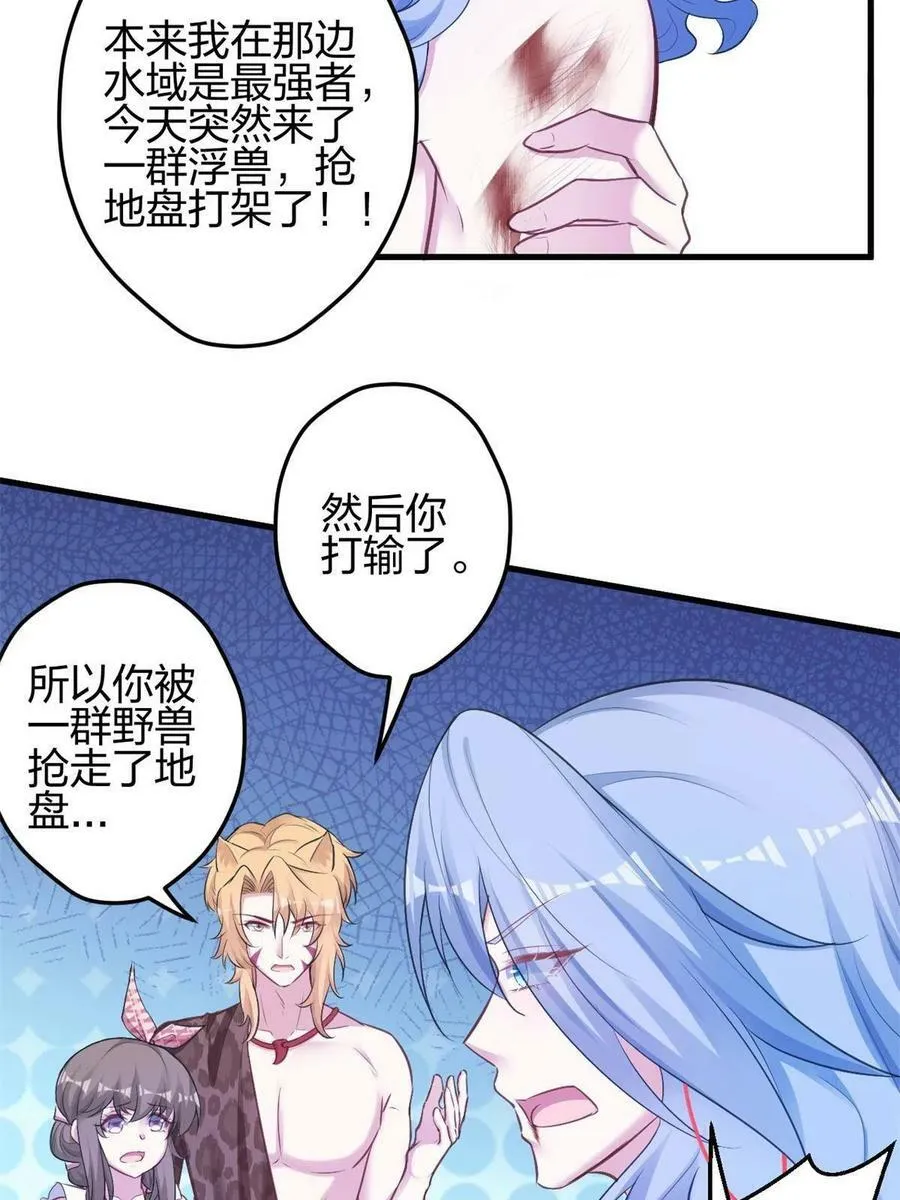 385 第9页