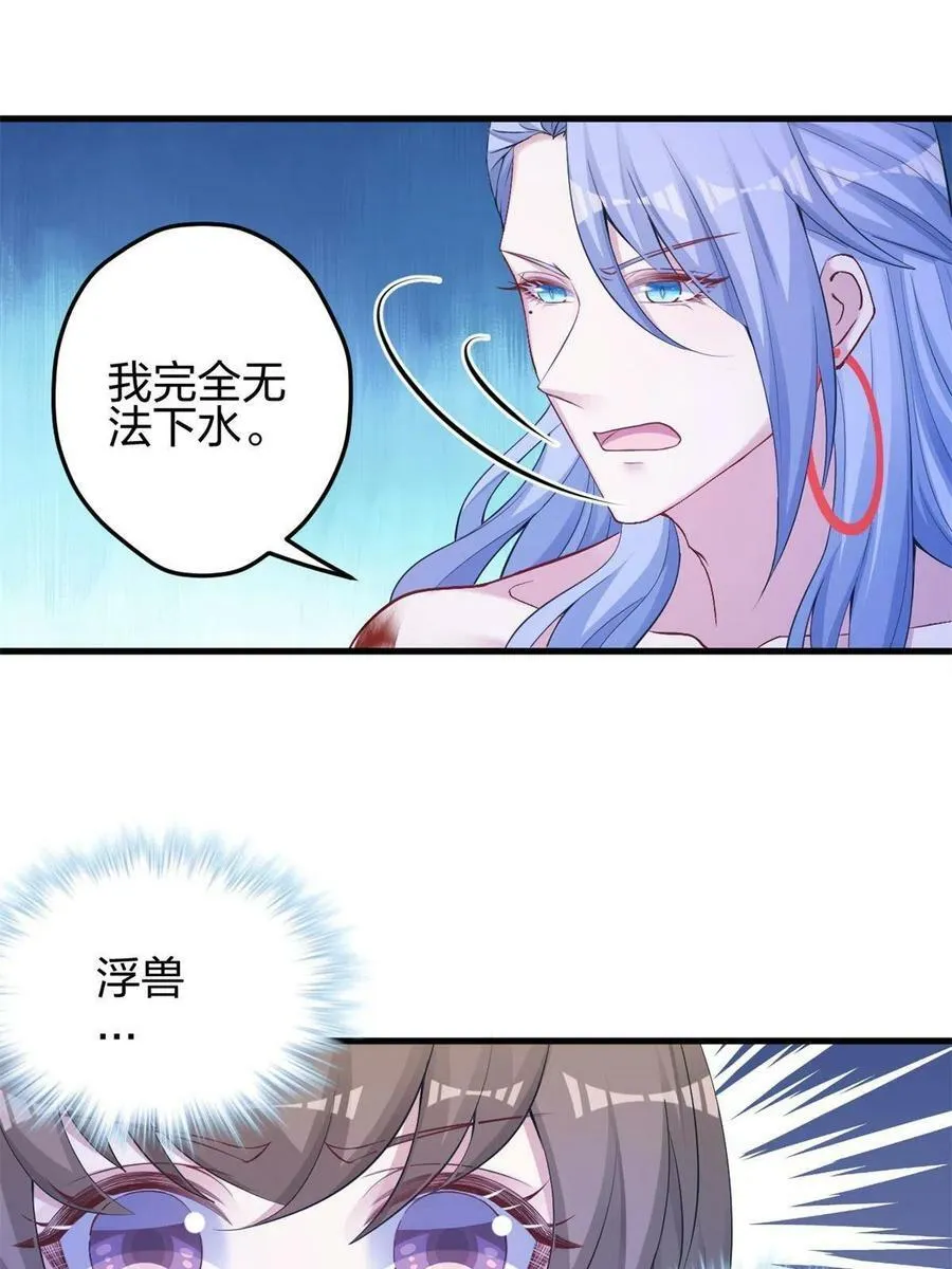 385 第11页