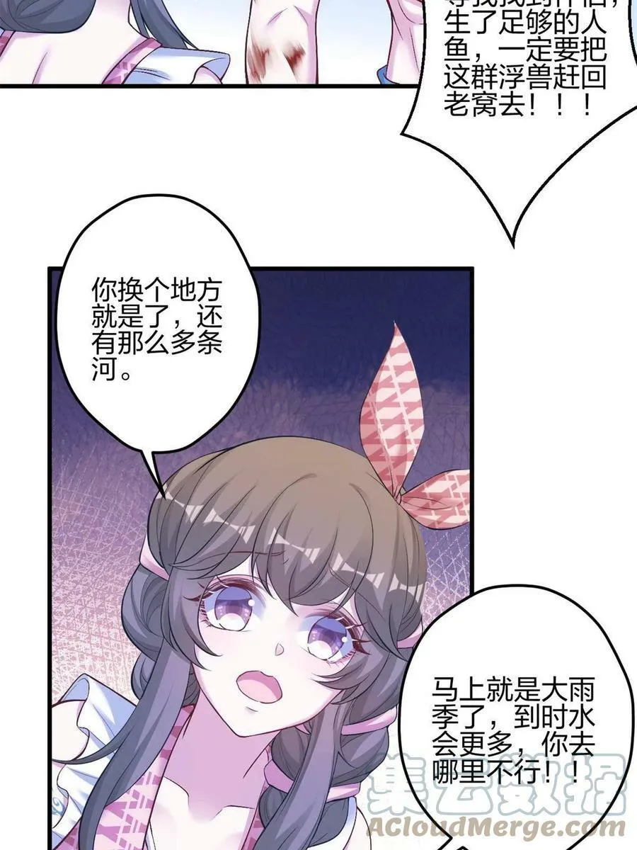 385 第13页