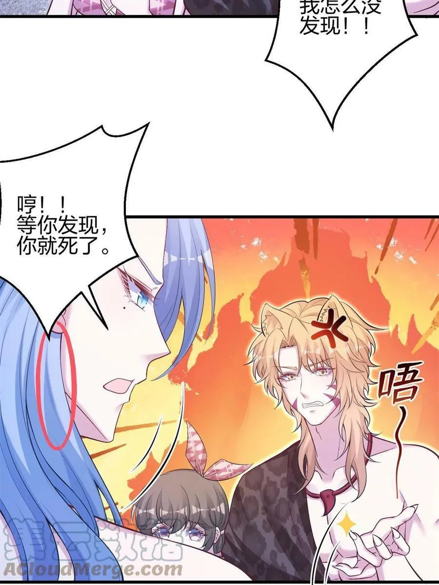 385 第16页