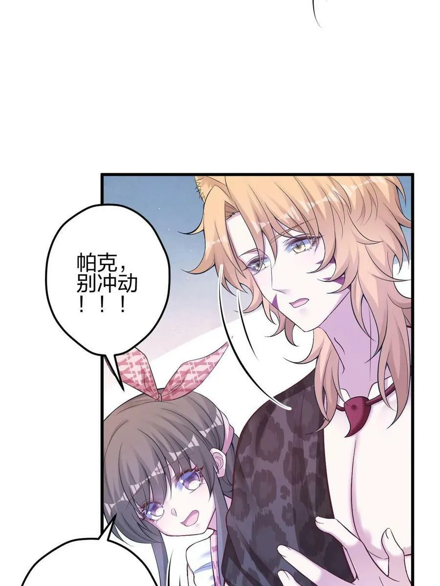 385 第17页