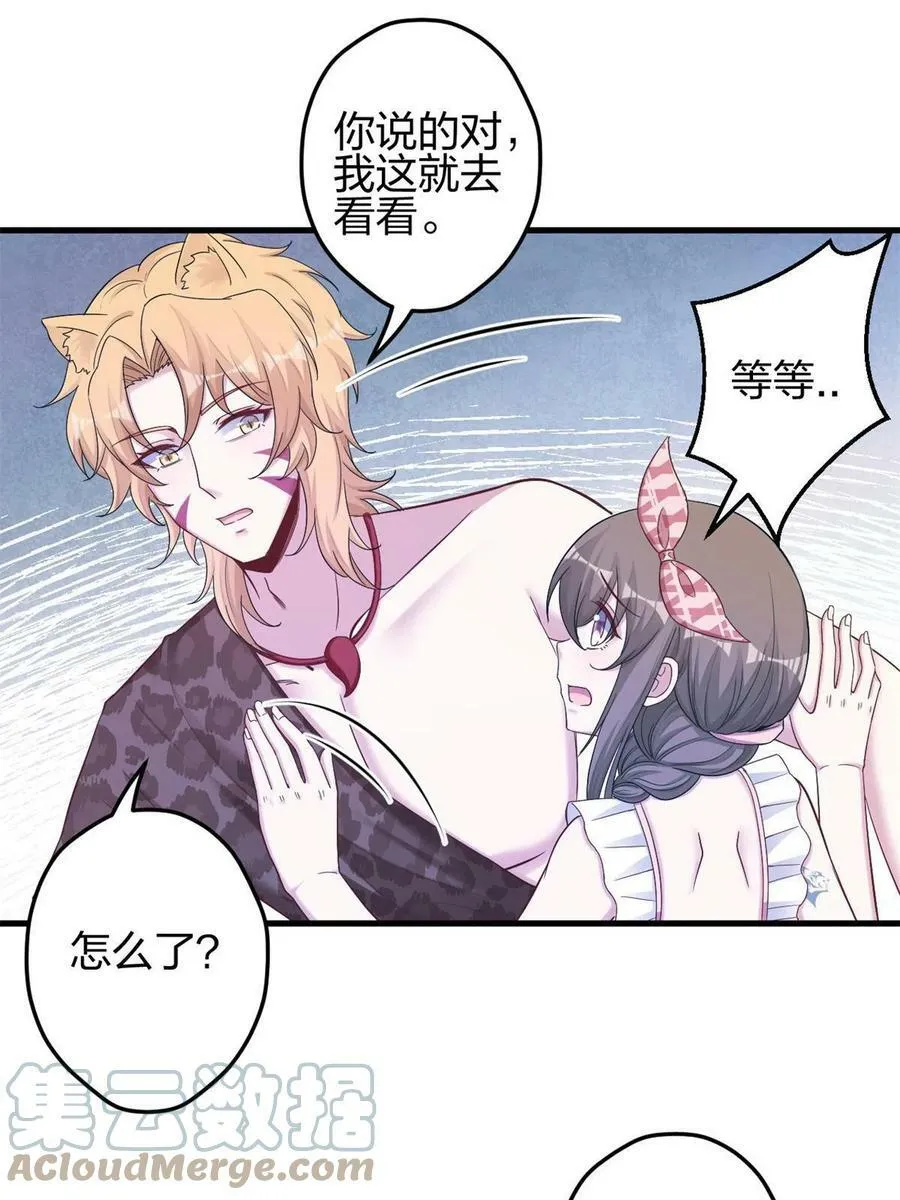 385 第19页