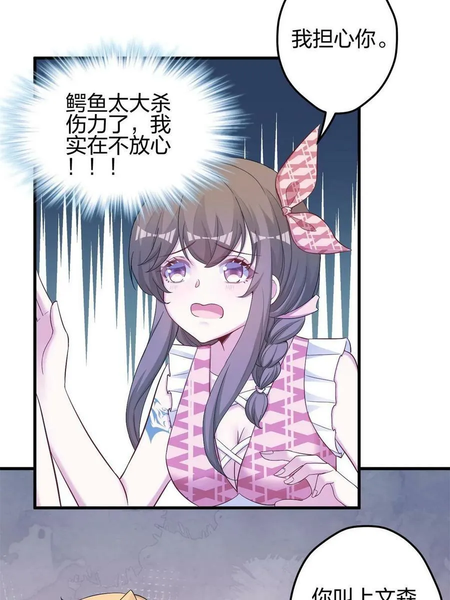 385 第20页