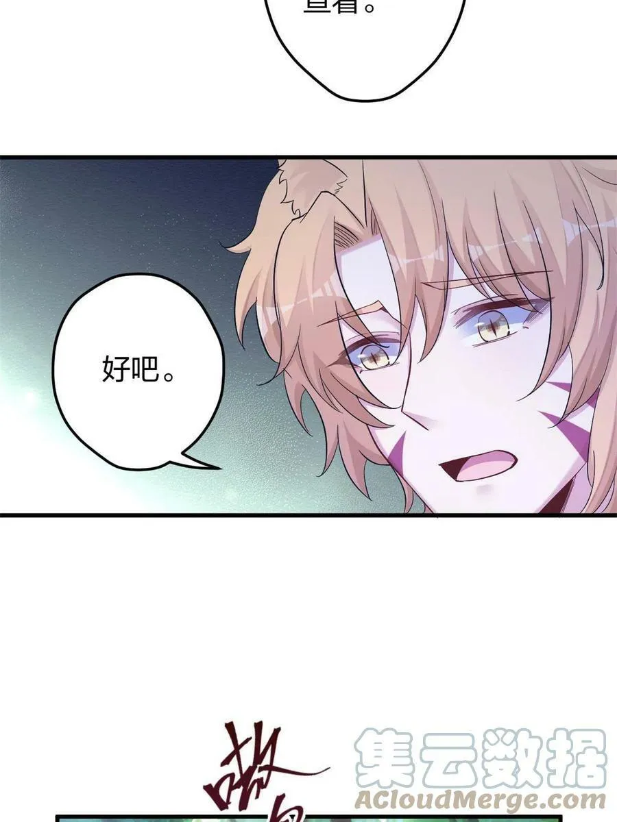 385 第22页