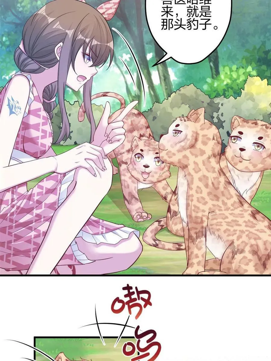 385 第24页