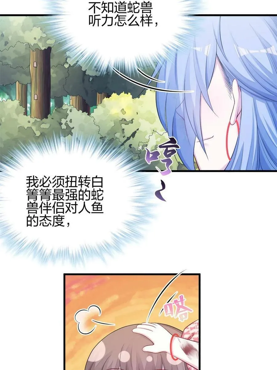 385 第29页