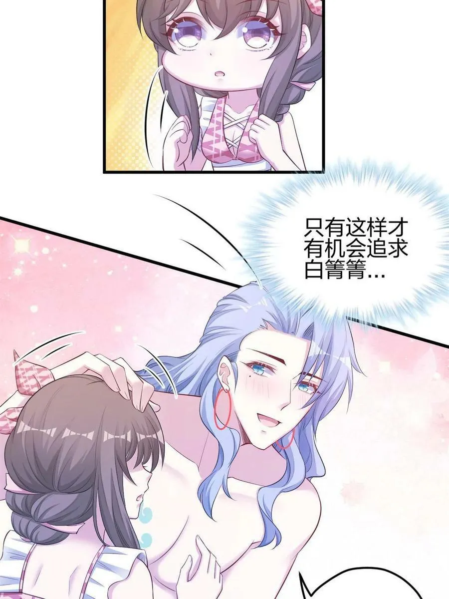 385 第30页