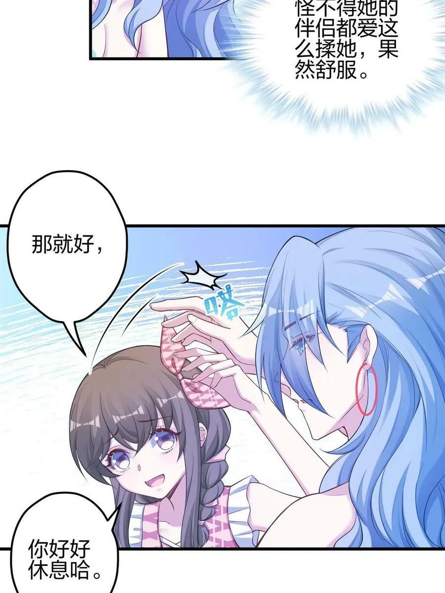 385 第32页