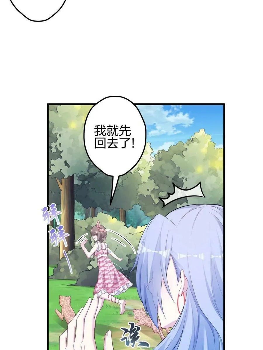 385 第33页