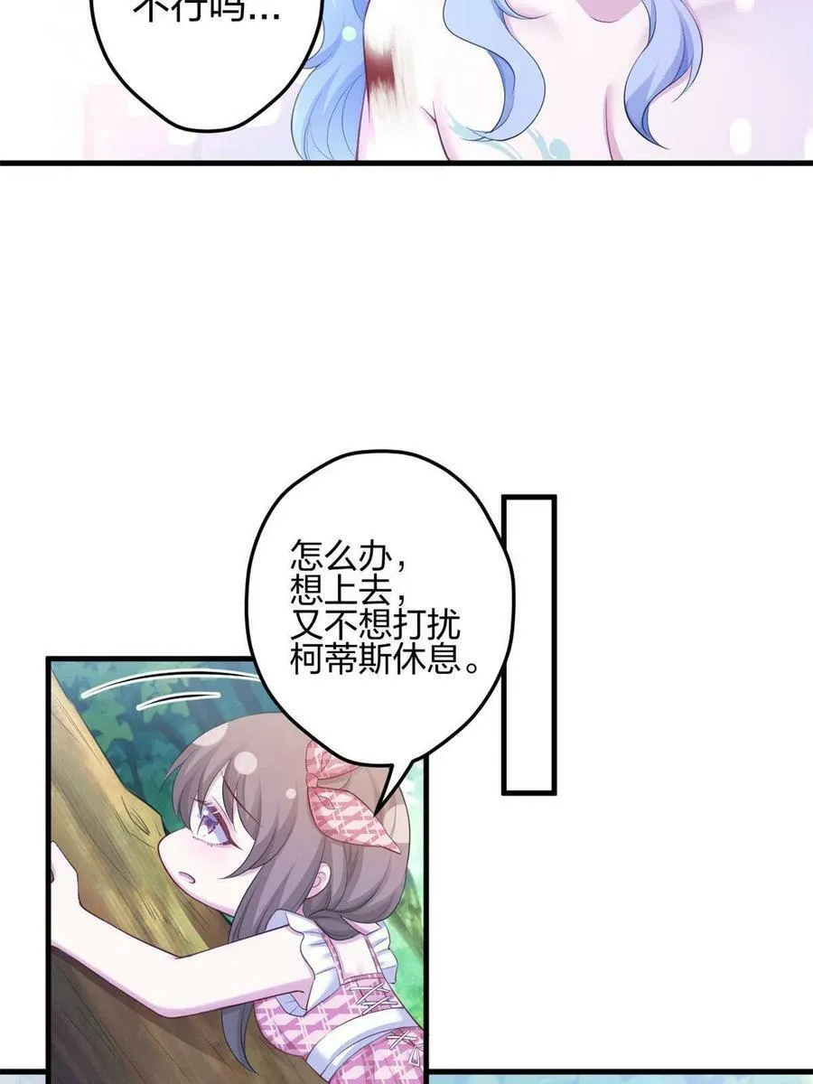 385 第36页