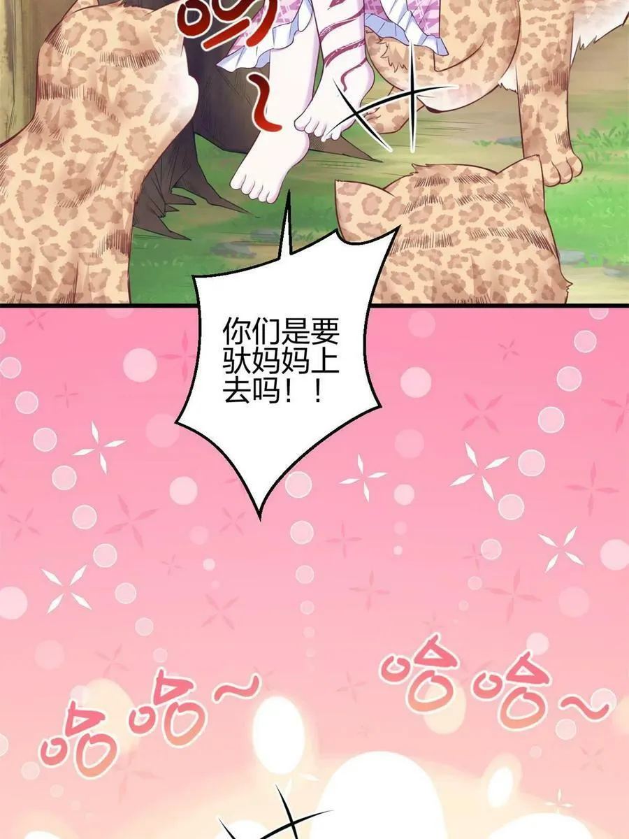 385 第38页
