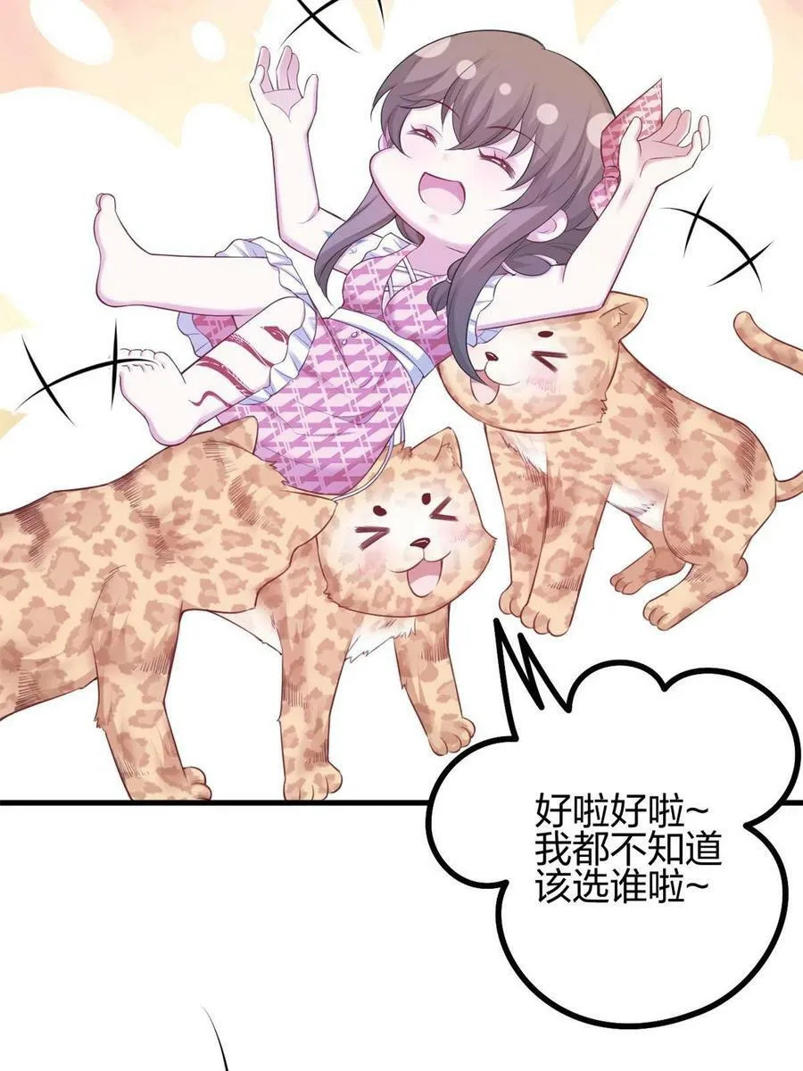 385 第39页