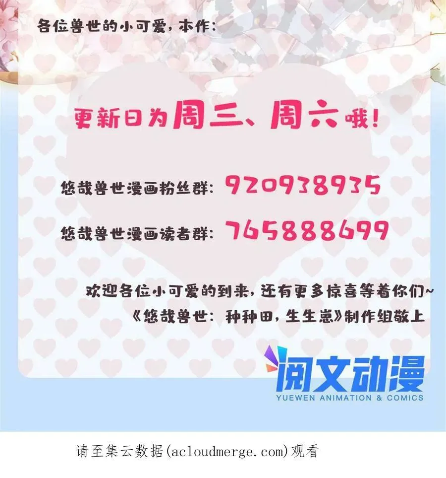 385 第48页