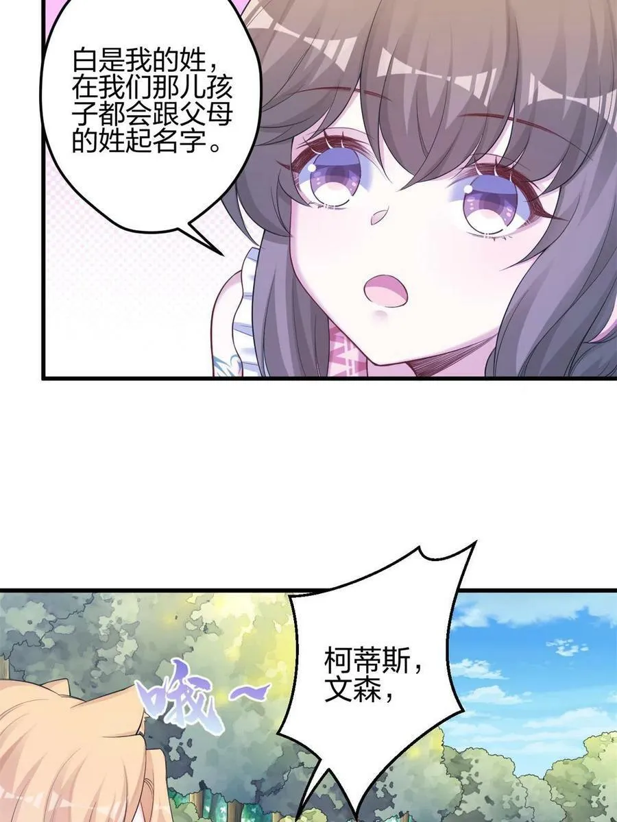 384 第6页