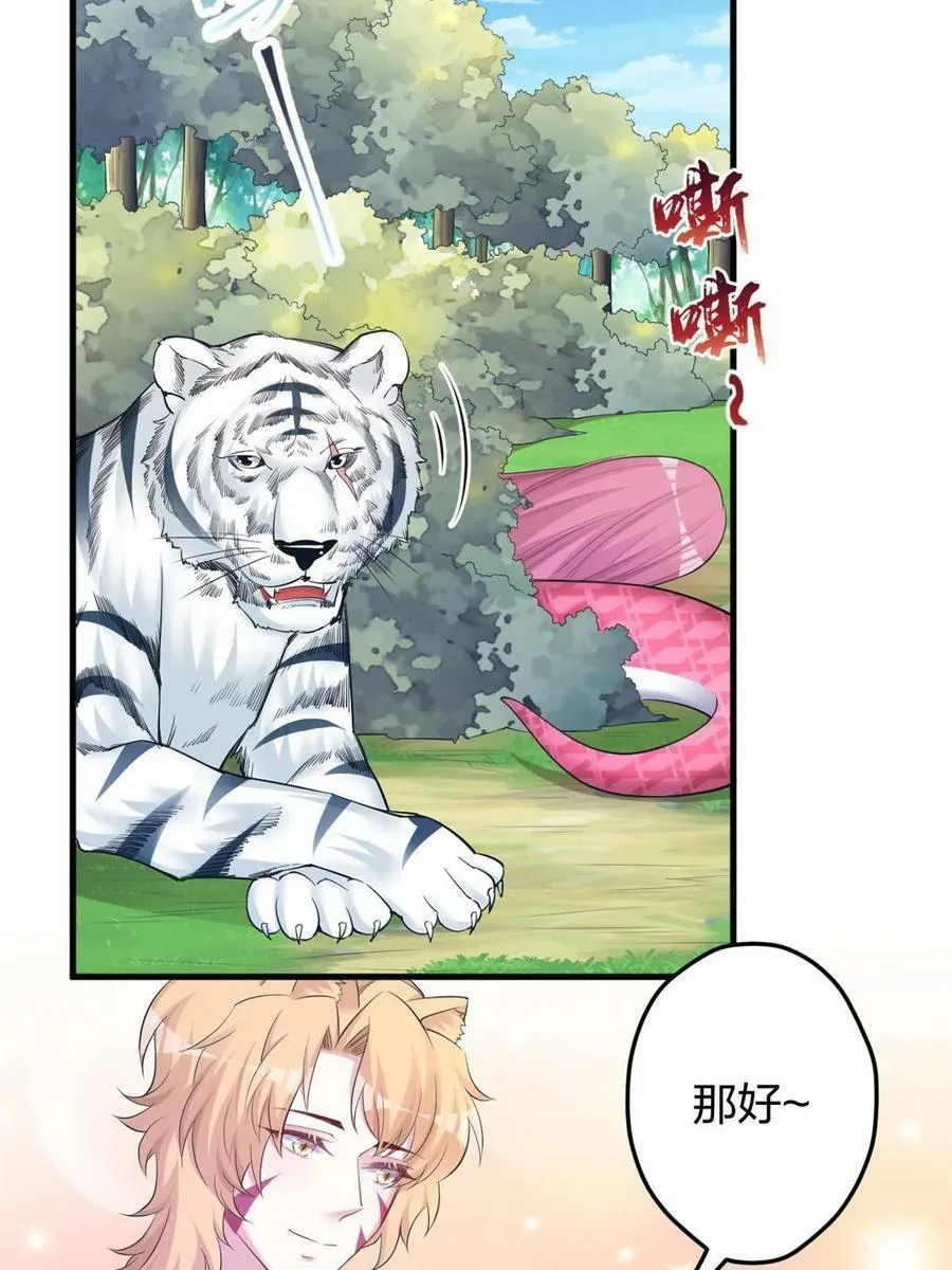 384 第8页