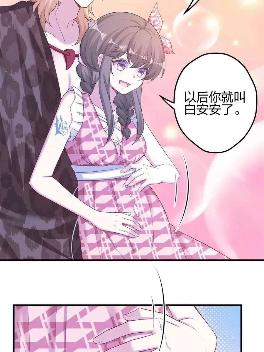 384 第9页