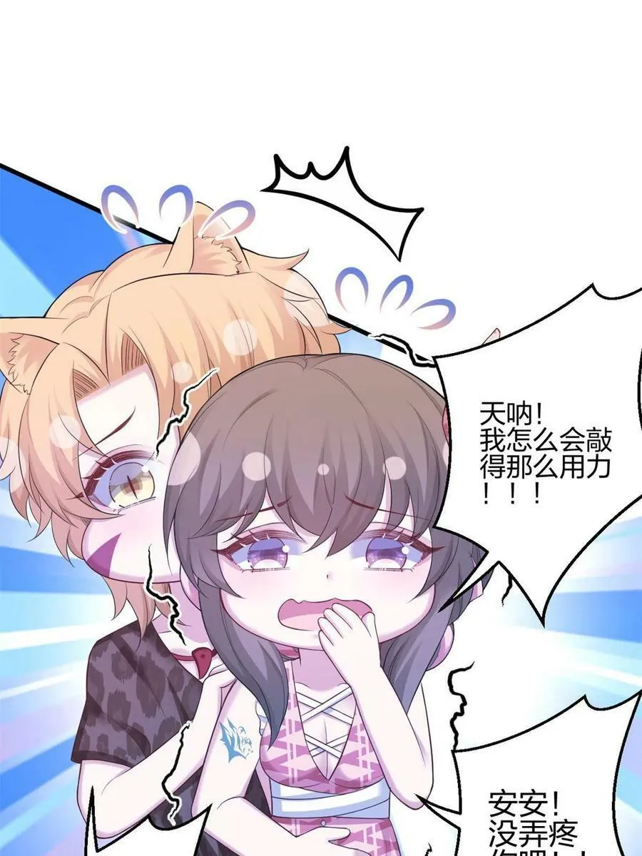 384 第11页