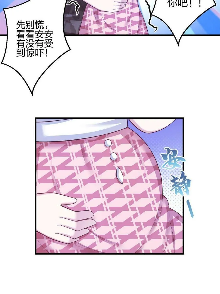 384 第12页