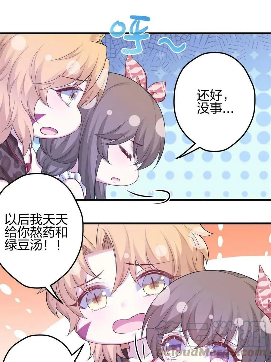 384 第13页