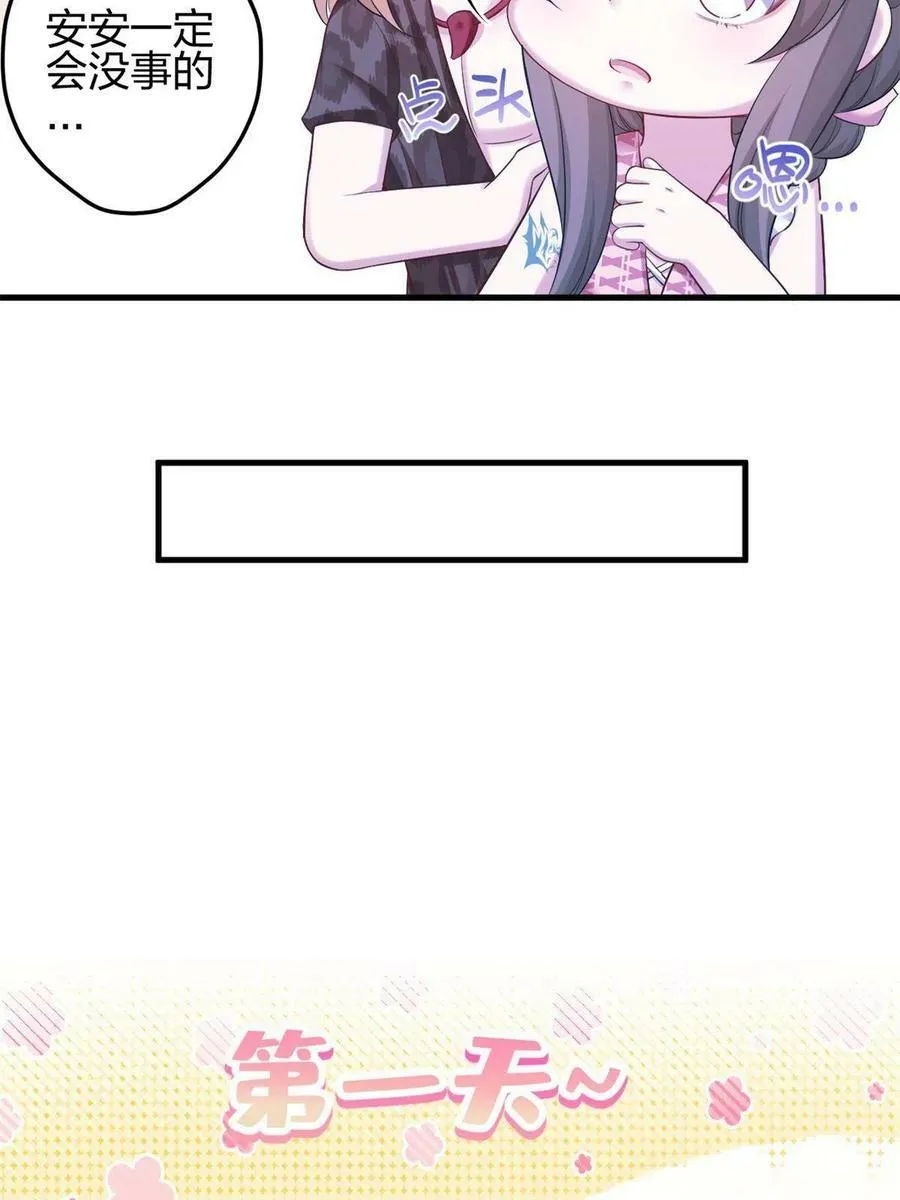 384 第14页