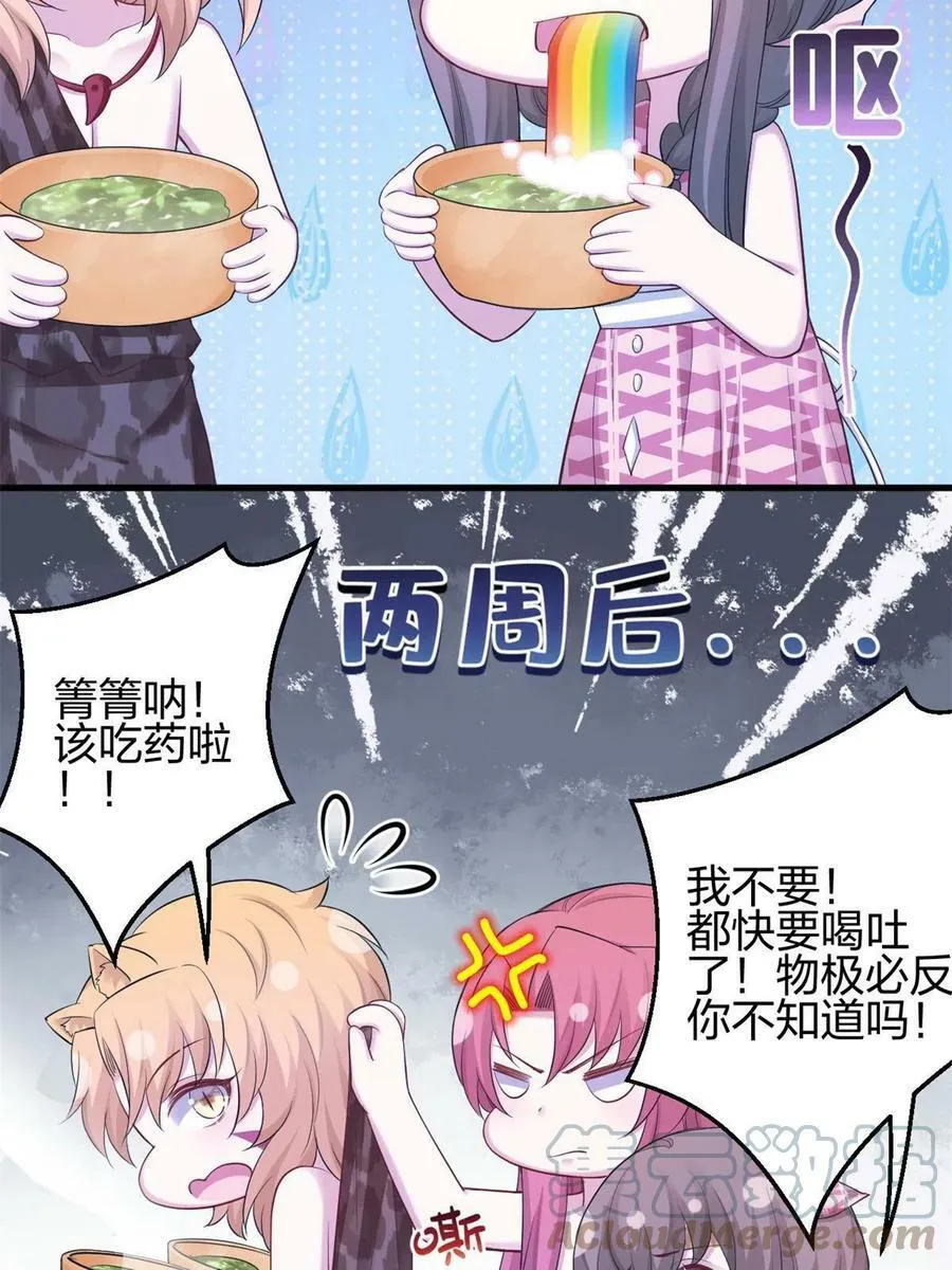 384 第16页