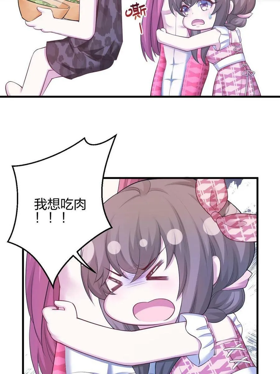 384 第17页