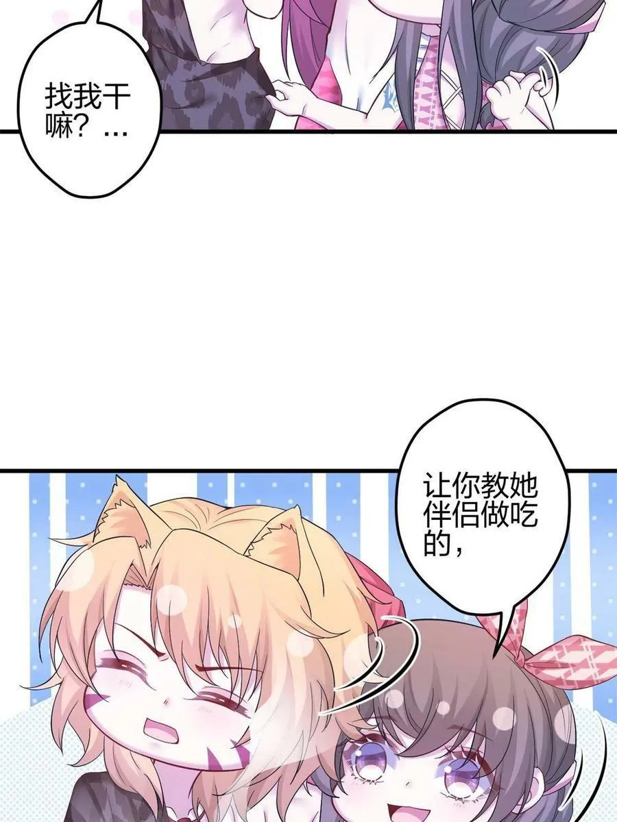 384 第23页