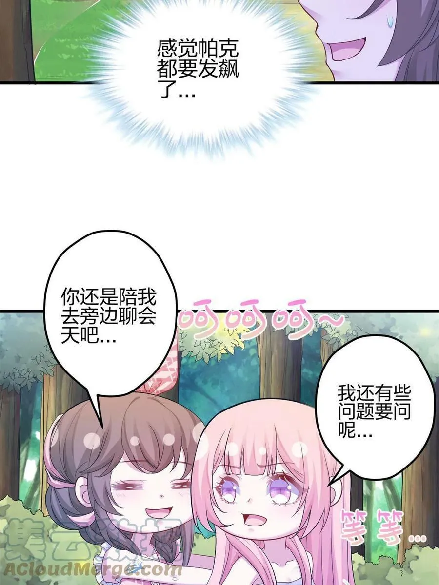 384 第28页