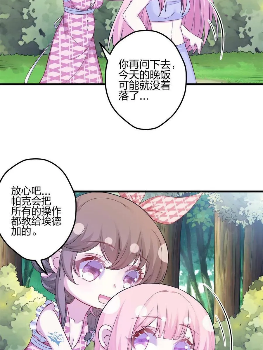 384 第29页