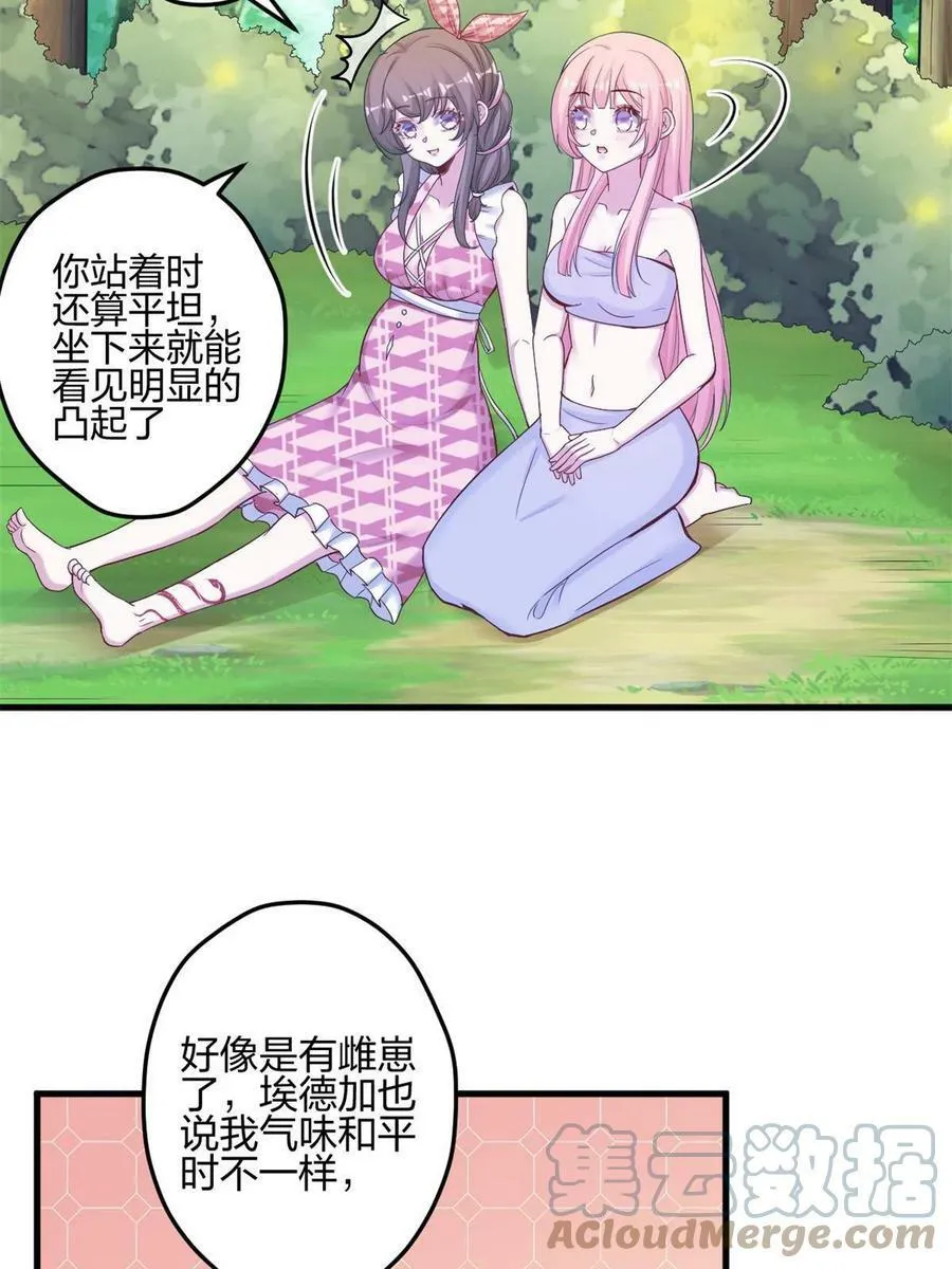 384 第31页