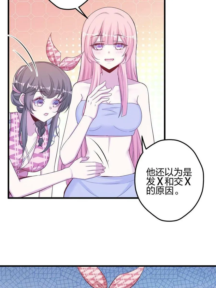 384 第32页