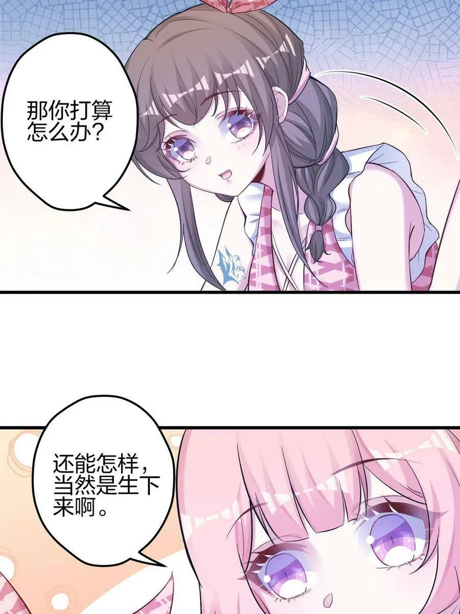 384 第33页