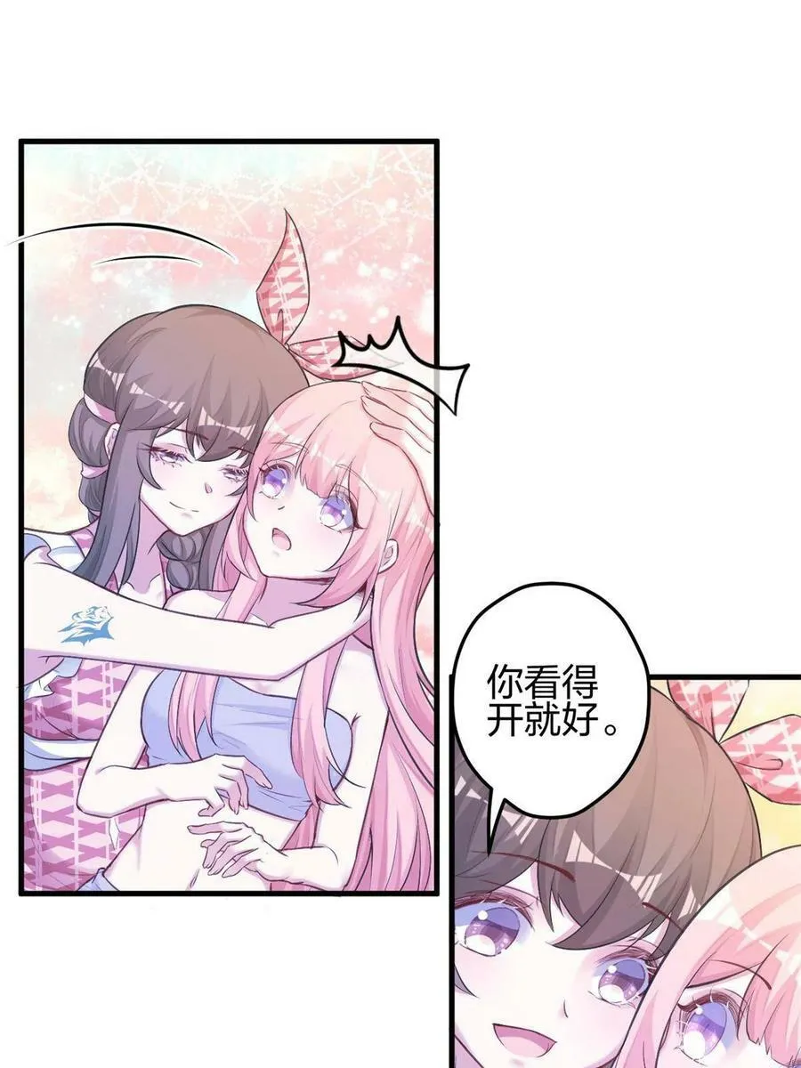384 第35页