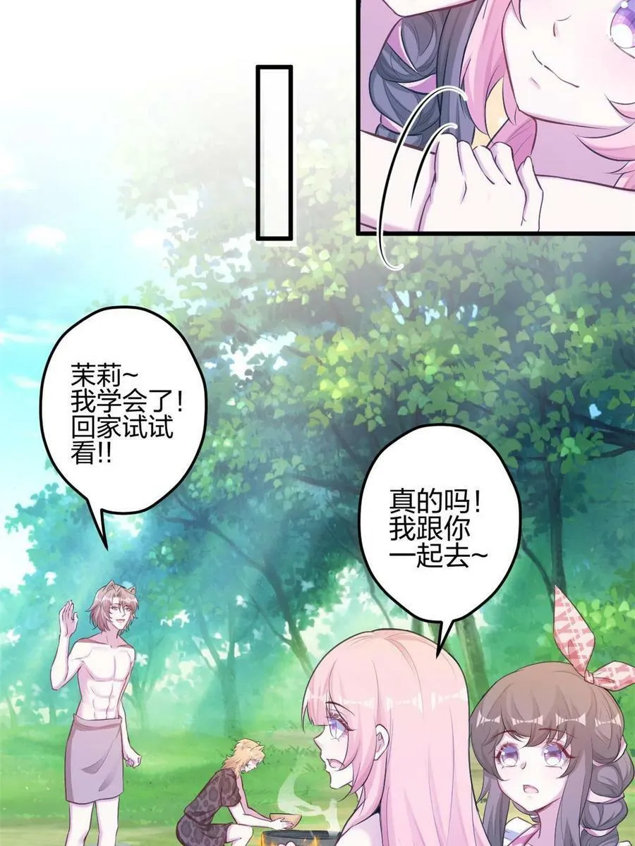 384 第36页