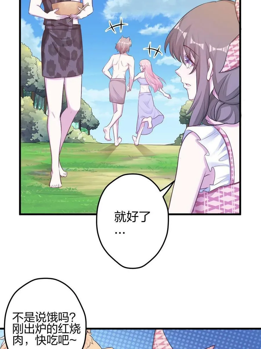 384 第38页