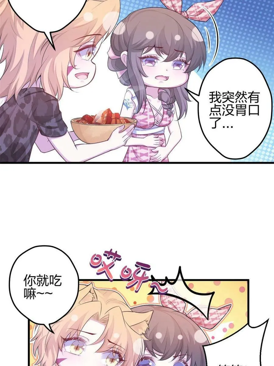 384 第39页