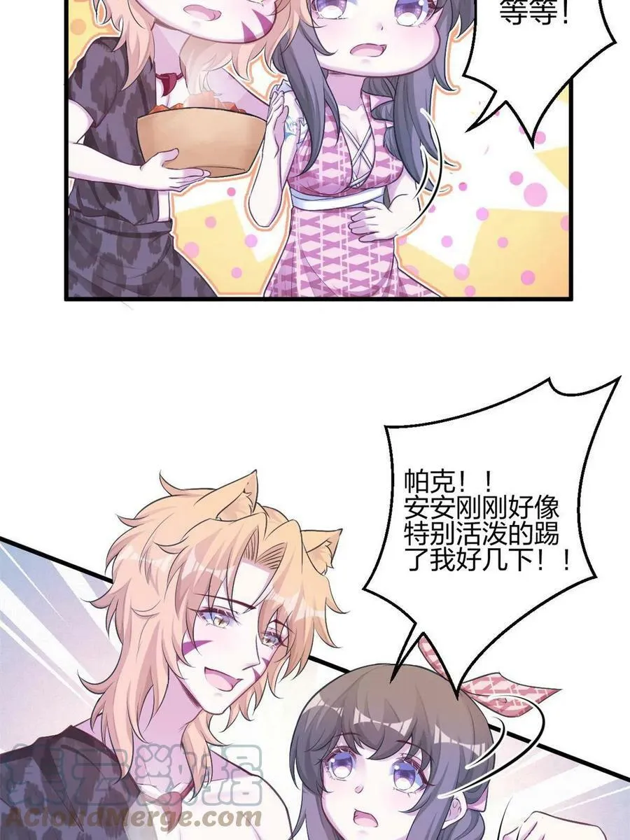 384 第40页